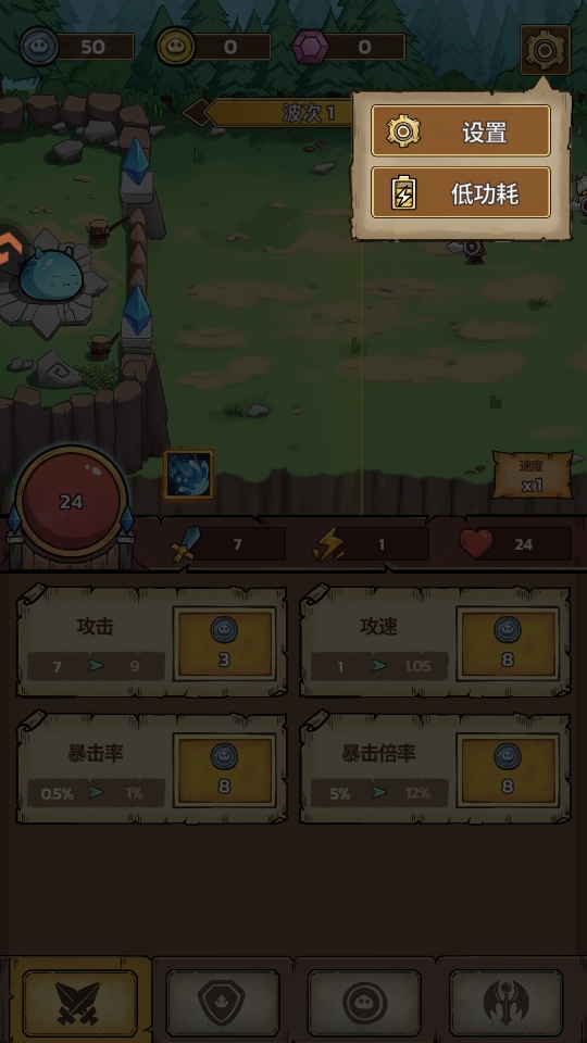 史莱姆城堡手游截图2