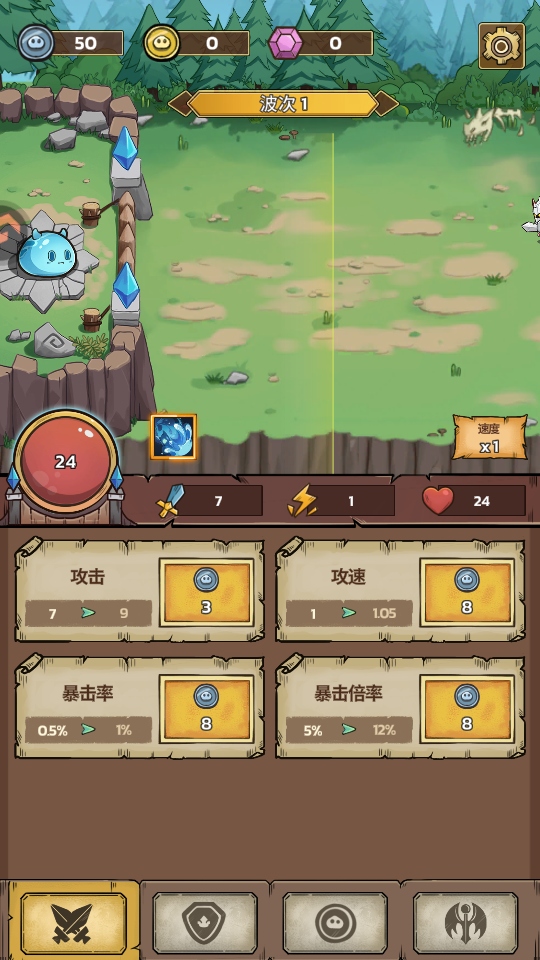 史莱姆城堡手游截图4