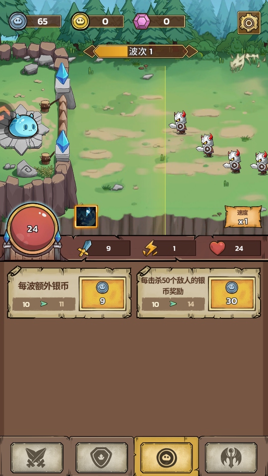 史莱姆城堡手游截图5
