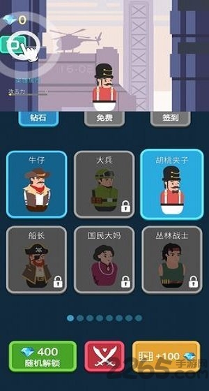 枪与复仇手机版截图2
