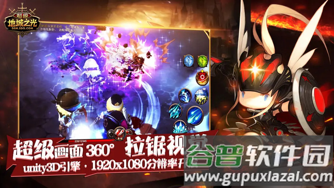 托拉姆物语小游戏截图5