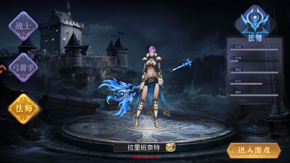 斗圣传说游戏截图2
