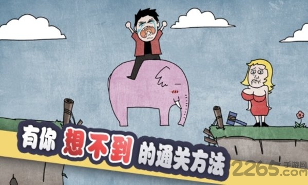 史上最贱暴走游戏最新版截图2