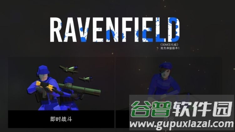 战地模拟器2游戏截图3