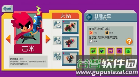 遗迹猎手无限游戏(RelicHunterRebels)截图2