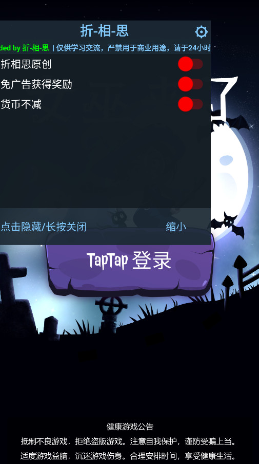 女巫来了最新版截图1