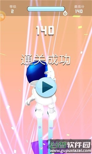太空边际最新版截图1