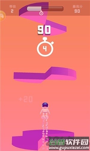 太空边际最新版截图2