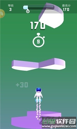 太空边际最新版截图3