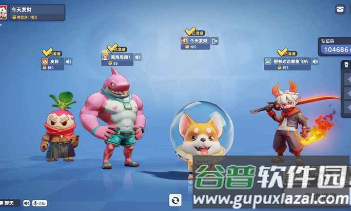 四方作战国际服官方版(四方作战国际服安装器)截图1