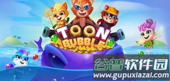 香椿泡泡手机版截图2