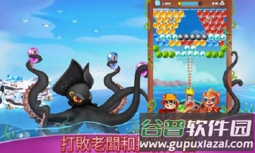 香椿泡泡手机版截图3
