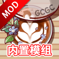可口的咖啡美味的咖啡官方正版(Good Coffee)v1.13.1