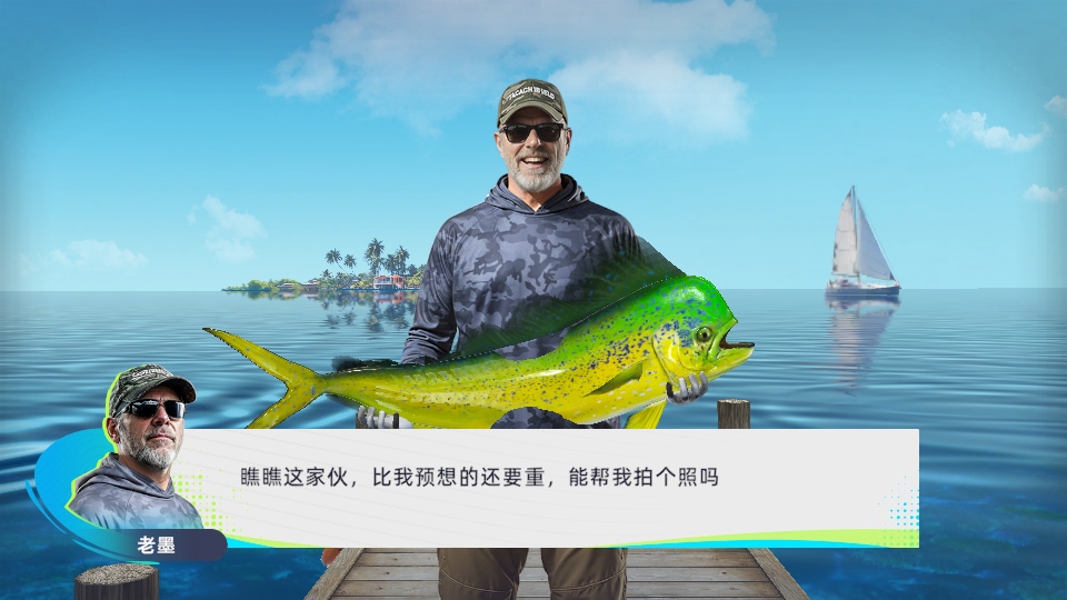 钓鱼巨物猎手截图2