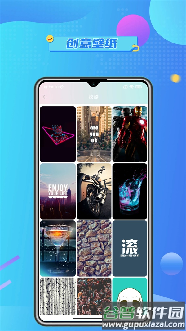 壁纸主题大全免费下载截图5