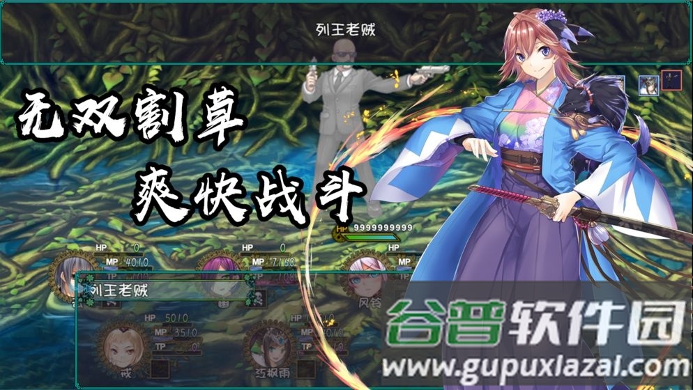 最后的约定无限属性版截图2