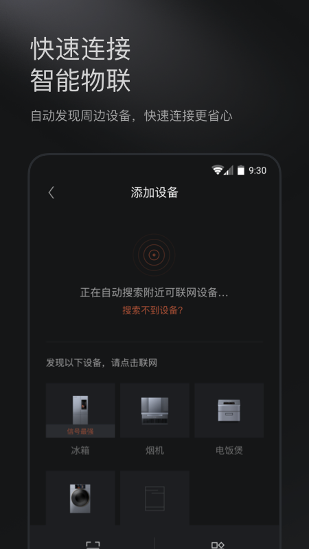COLMO app截图1