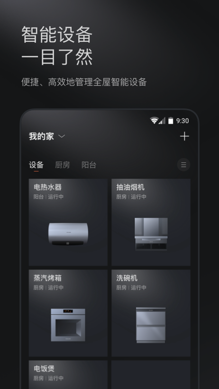 COLMO app截图3