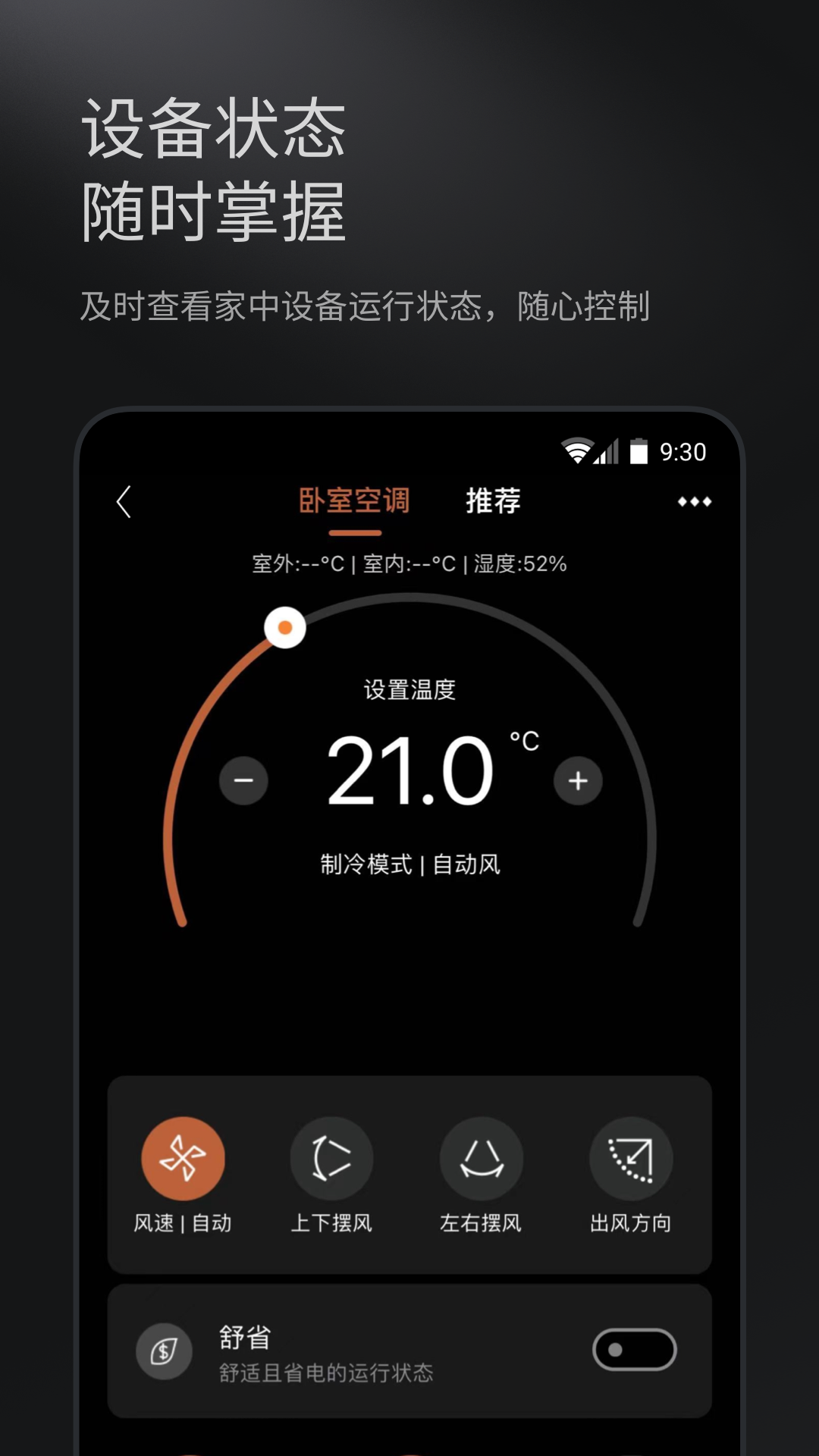 COLMO app截图4
