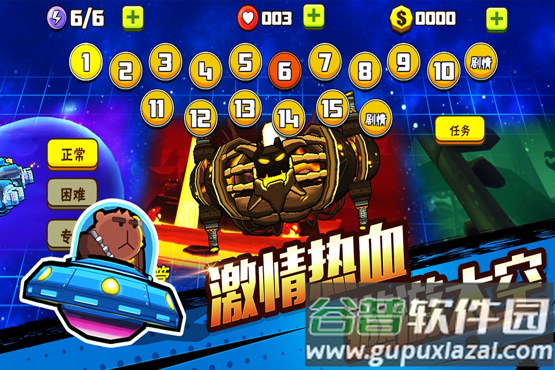 卡通射手2游戏截图3