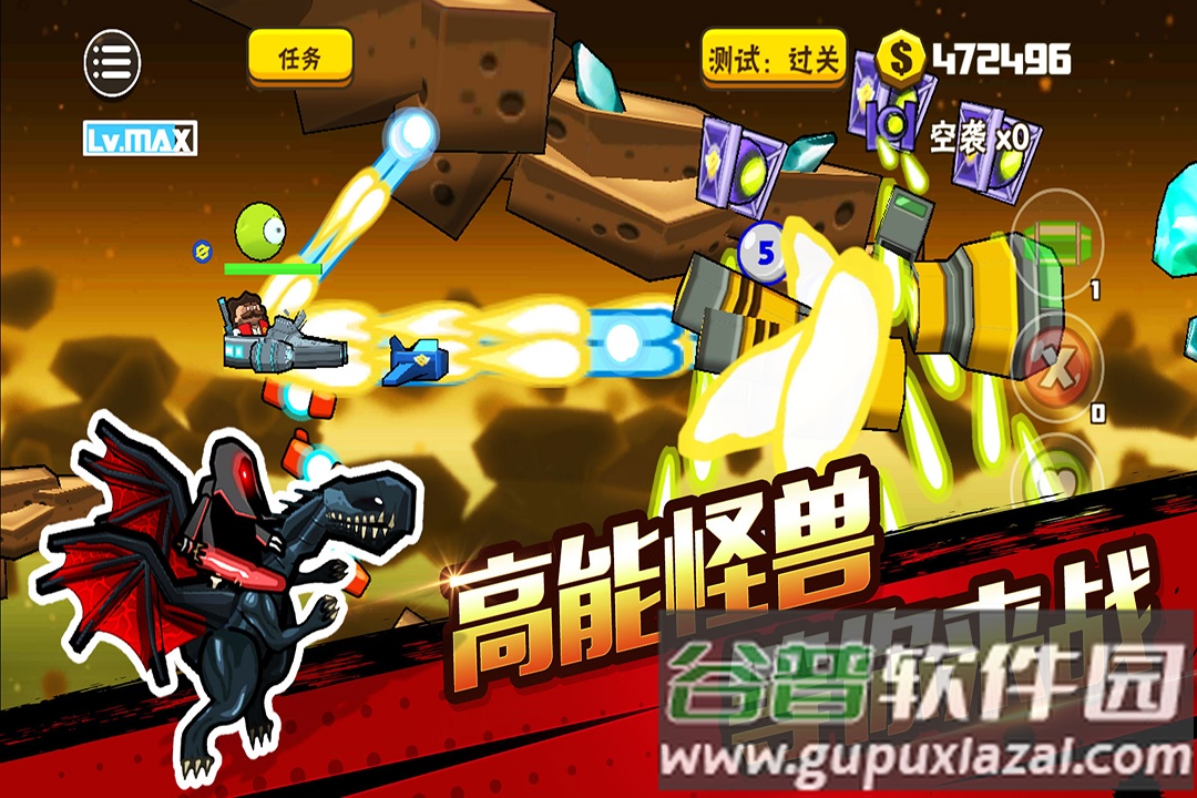 卡通射手2游戏截图4