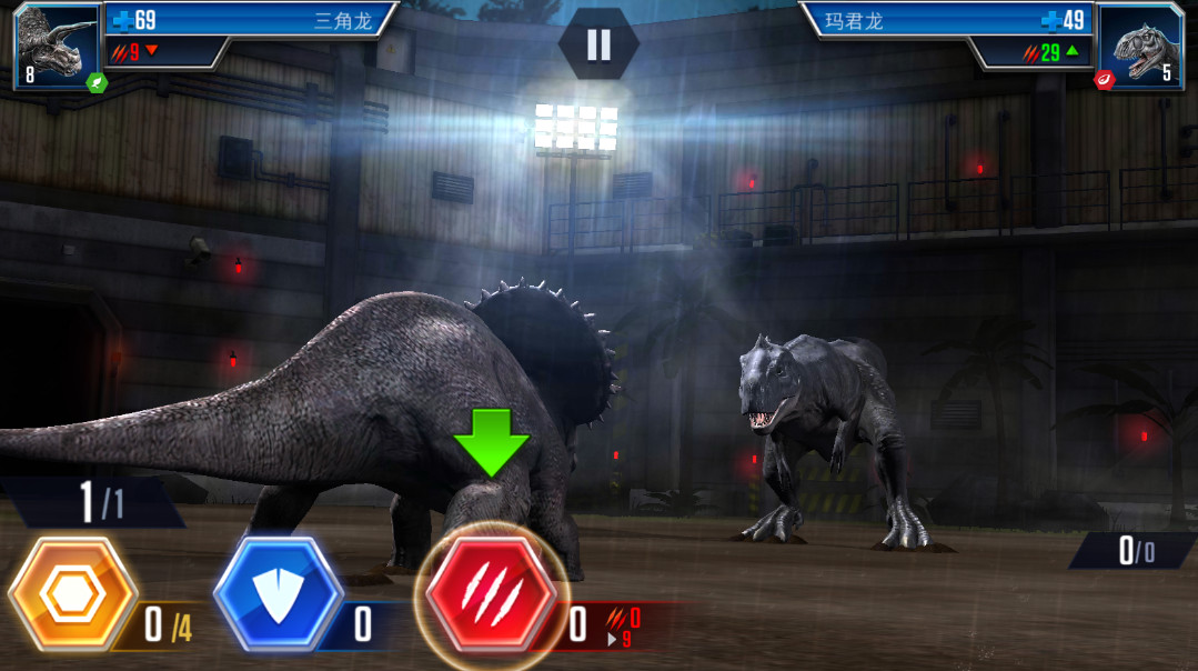 侏罗纪世界游戏手机版(Jurassic World)截图2
