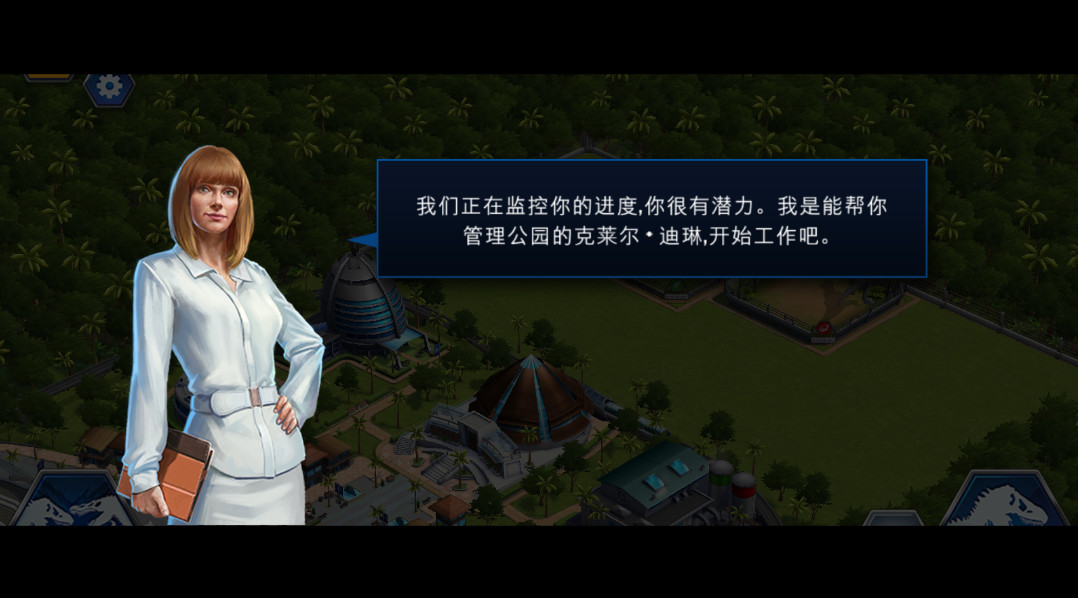 侏罗纪世界游戏手机版(Jurassic World)截图3
