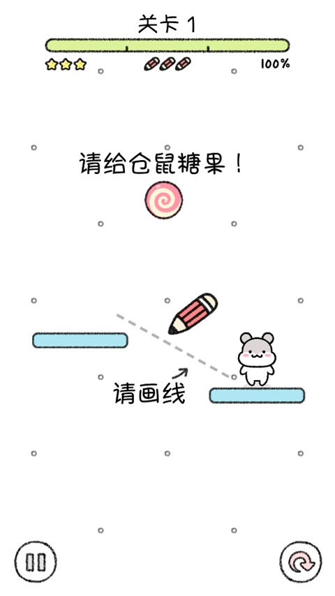 仓鼠小镇无限金币钻石版截图1