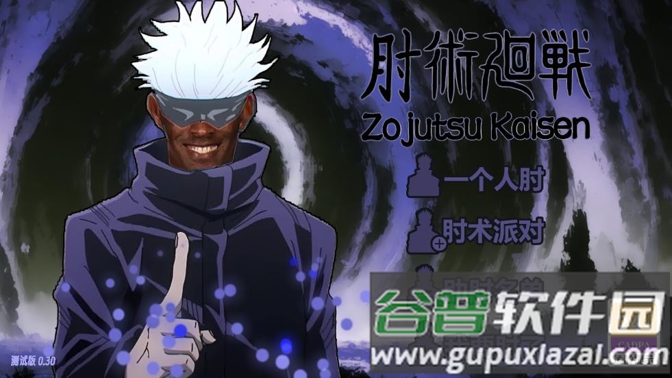 肘术回战牢大截图1