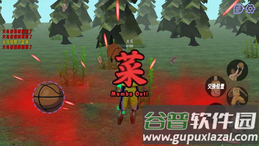 肘术回战牢大截图3