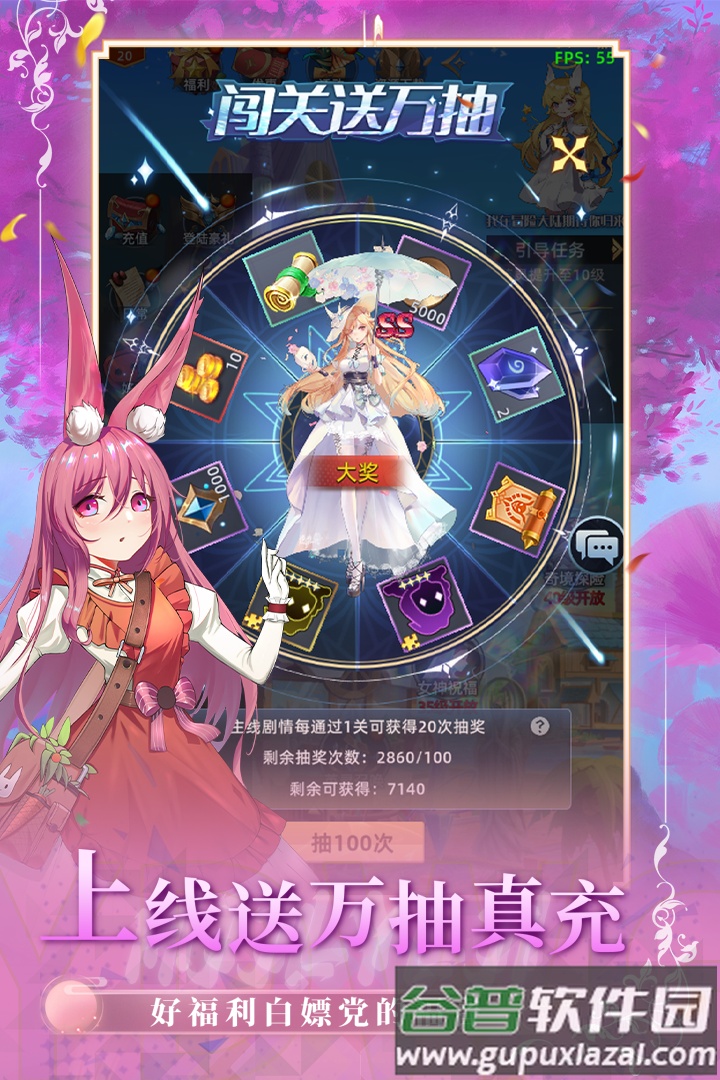异度王冠官方截图5