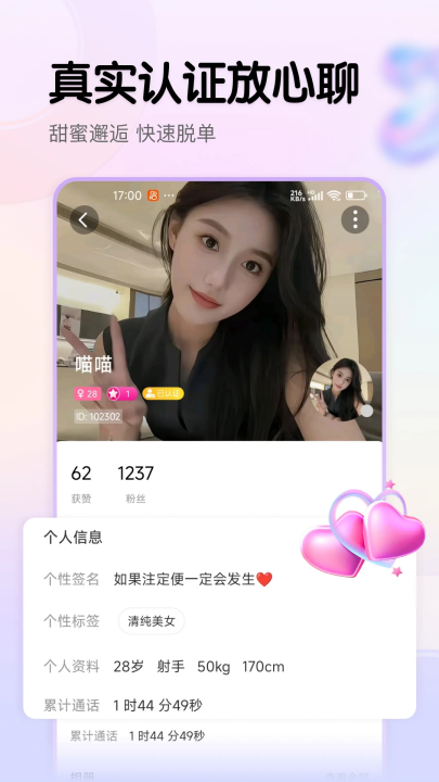视遇app官方最新版本截图1