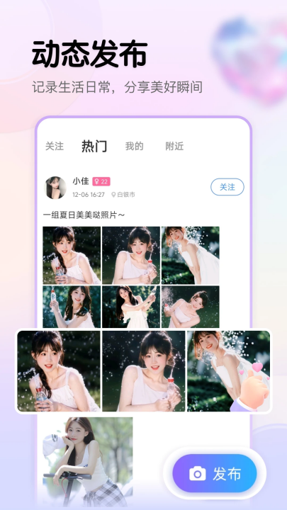 视遇app官方最新版本截图2