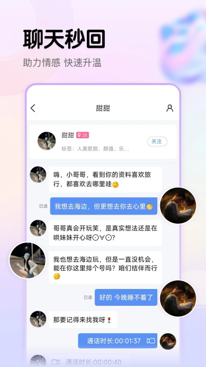 视遇app官方最新版本截图4
