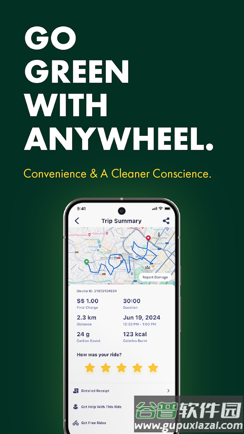 anywheel软件下载截图4