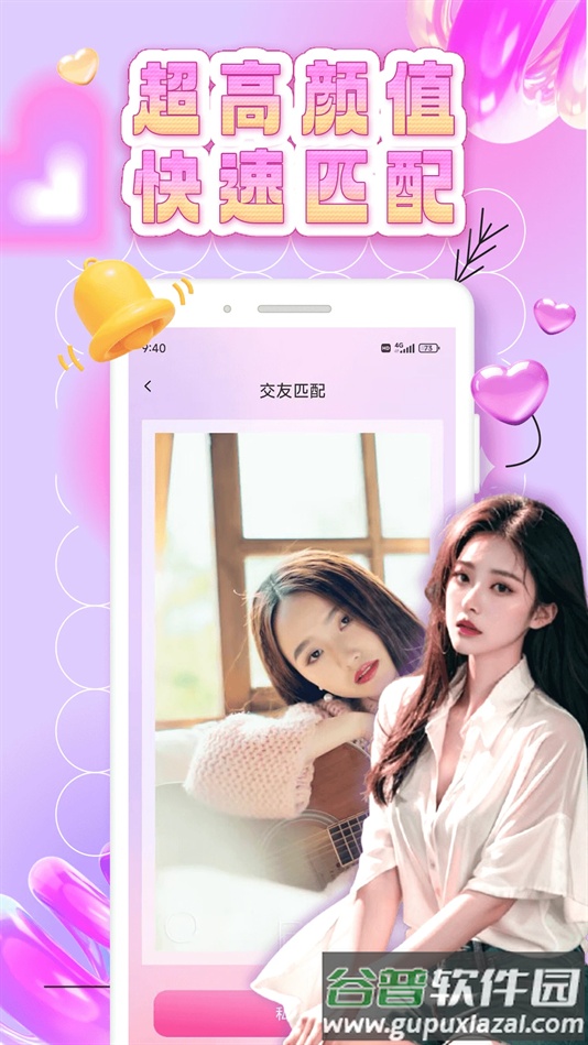 密识官方下载截图2