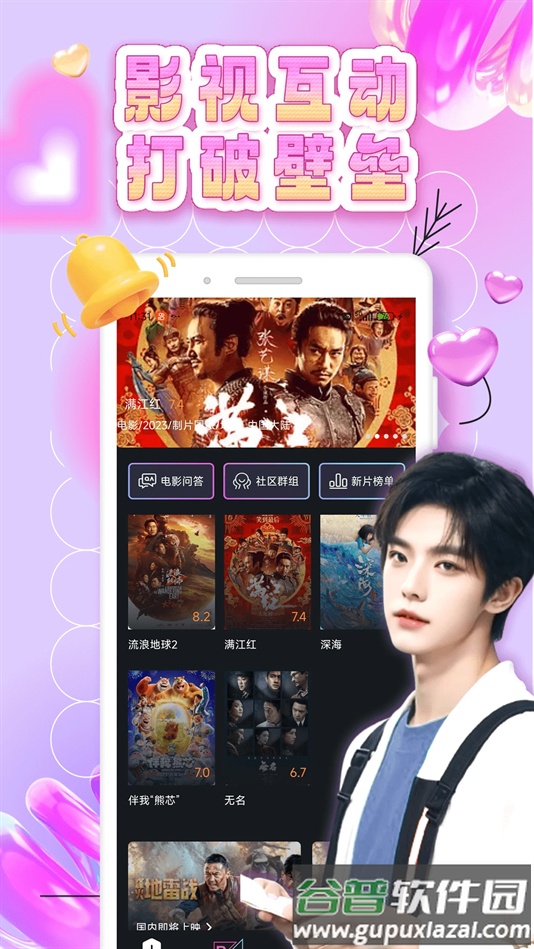 密识官方下载截图3
