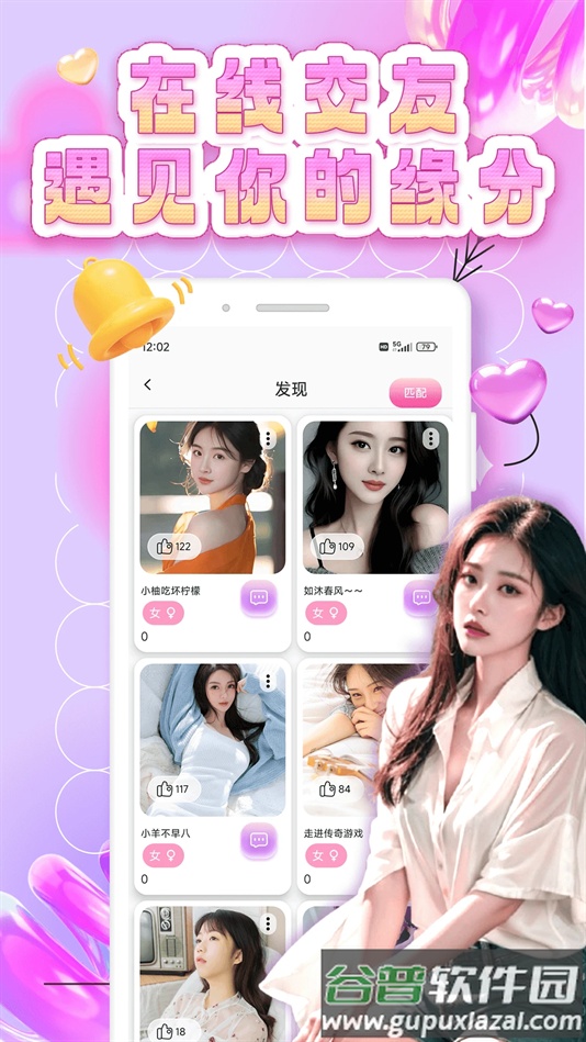 密识官方下载截图4