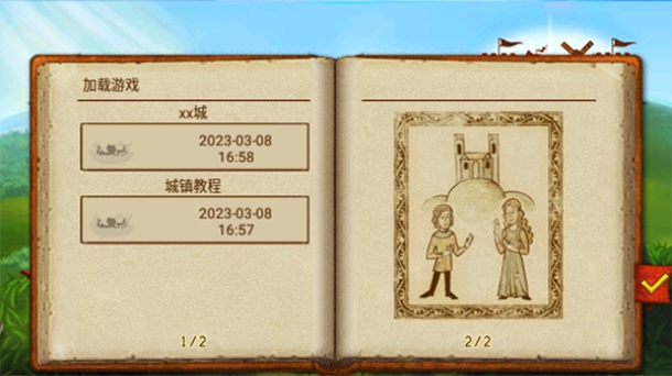 家园7新世界官方正版(Townsmen)截图4