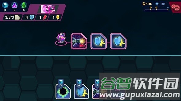 微缩银河游戏截图1