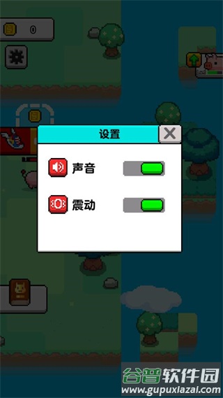 像素宠物之精灵进化小游戏截图2