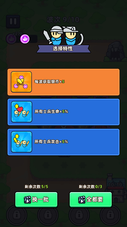 齿轮堡垒免广告(Fortress of Gears)截图3