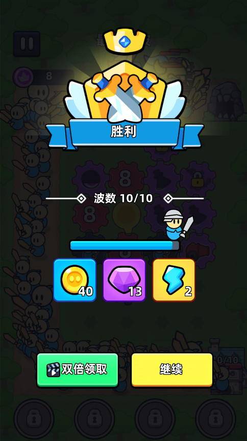 齿轮堡垒免广告(Fortress of Gears)截图4
