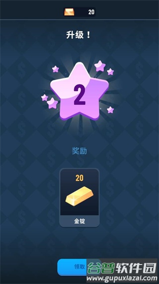 闲置银行大亨游戏(Idle Bank Tycoon)截图2