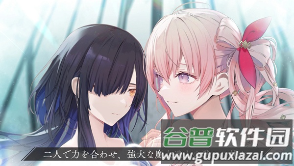 恒久之绊最新版(恒久之绊日服安装器)截图4