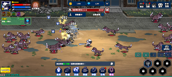 猎人英雄官方版(Hunter Raid)截图1