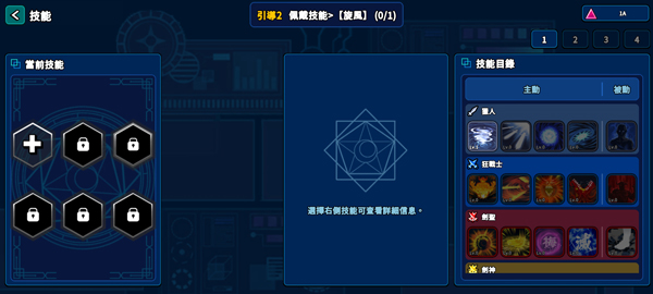猎人英雄官方版(Hunter Raid)截图4
