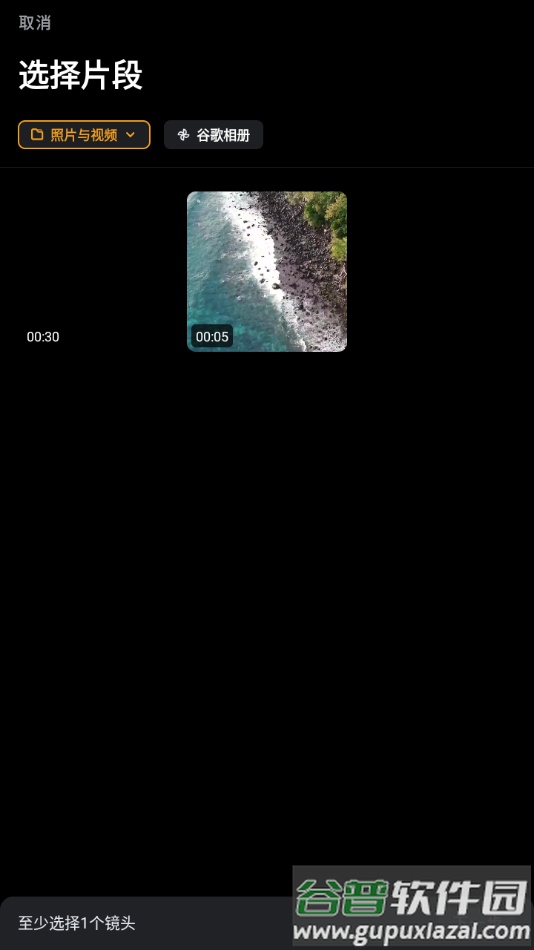 vivavideo国际版下载(小影)截图2