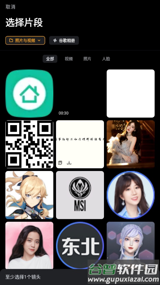 vivavideo国际版下载(小影)截图4