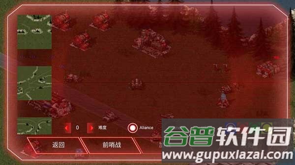 红太阳游戏最新版本截图2